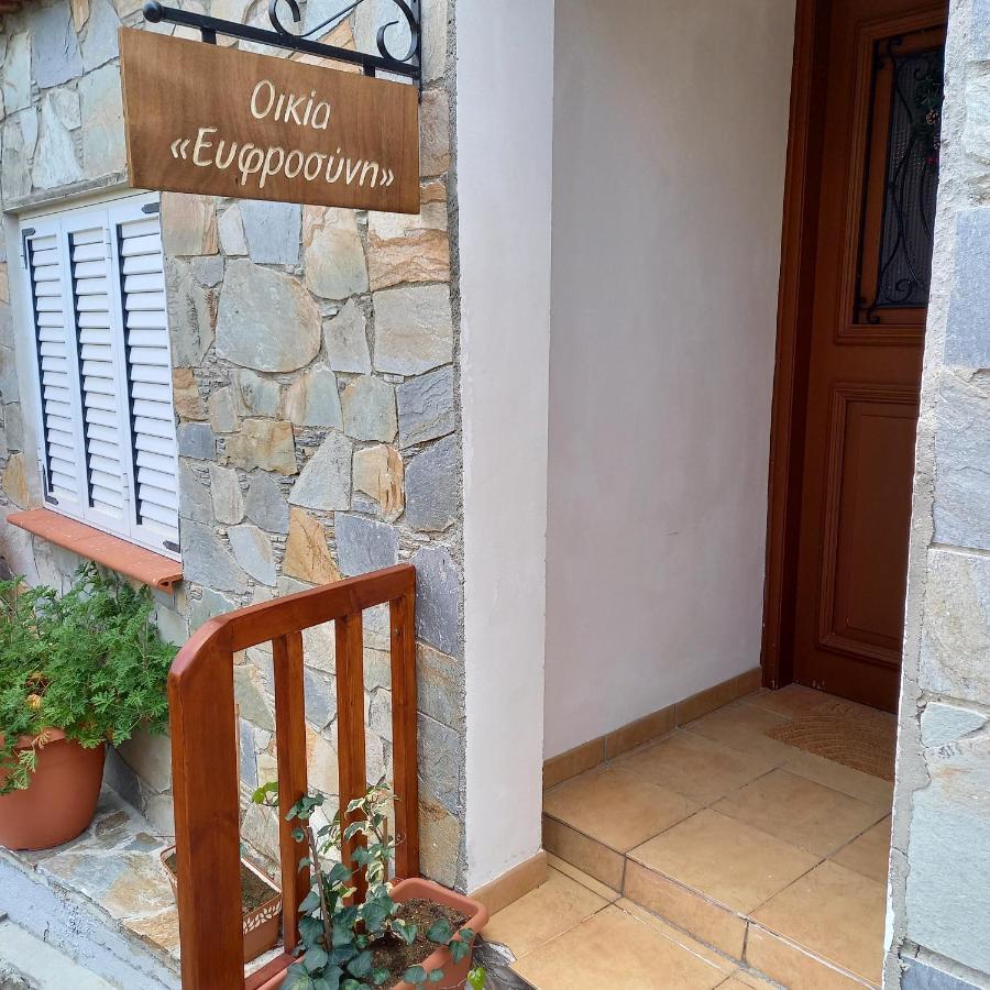 House Eufrosyne Διαμέρισμα Μουτουλλάς Εξωτερικό φωτογραφία